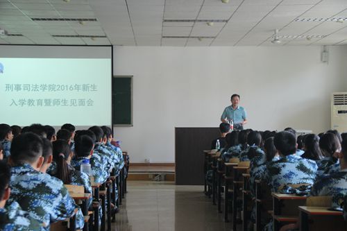 bat365官网举行2016级新生开学典礼暨师生见面会
