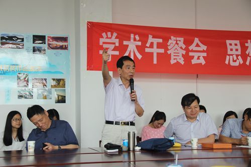 bat365官网第28期“学术午餐会”圆满落幕