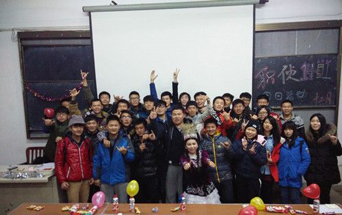 乐聚职侦,祝福考生——bat365官网职侦1401班成功举办“‘双蛋联欢’暨‘考生向前冲’”大会