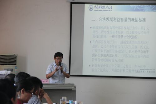 bat365官网第30期“学术午餐会”圆满落幕