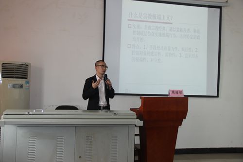 bat365官网第26期“学术午餐会”圆满落幕