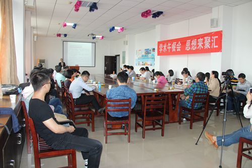 bat365官网第26期“学术午餐会”圆满落幕
