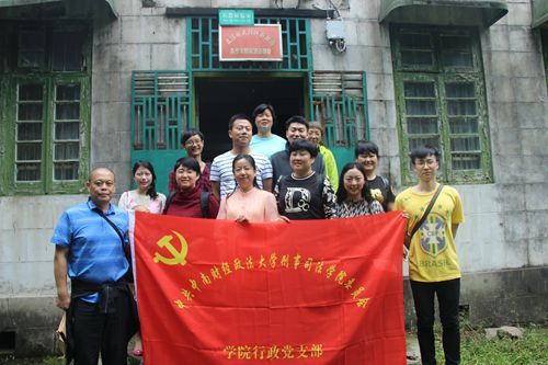 bat365官网党委开展“两学一做”国防安全教育实践活动