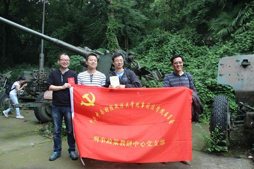 bat365官网党委开展“两学一做”国防安全教育实践活动