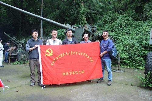 bat365官网党委开展“两学一做”国防安全教育实践活动