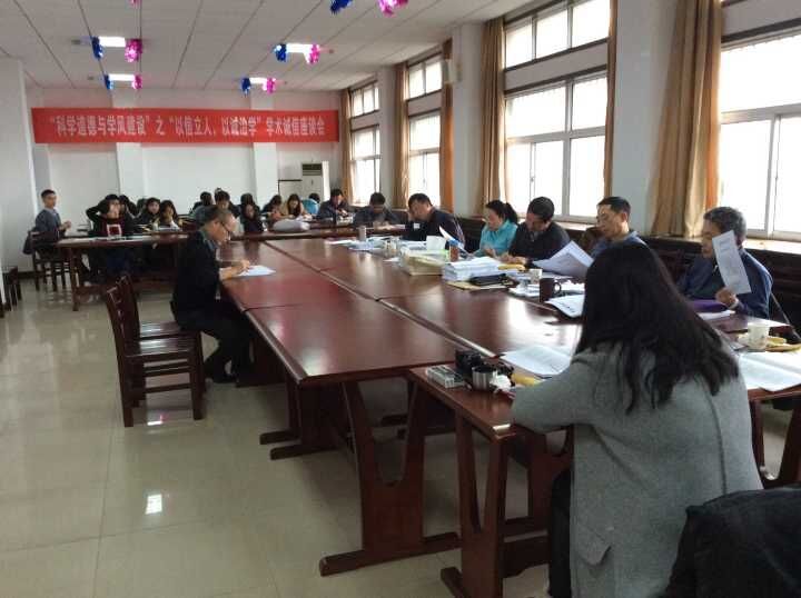 bat365官网2016年（上）刑法学博士生学位论文预答辩、开题答辩