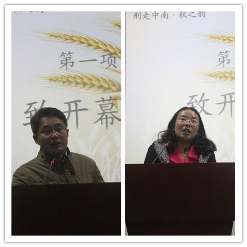 【刑走中南】bat365官网举行“刑走中南——‘秋之韵’刑事司法学术活动月”开幕式