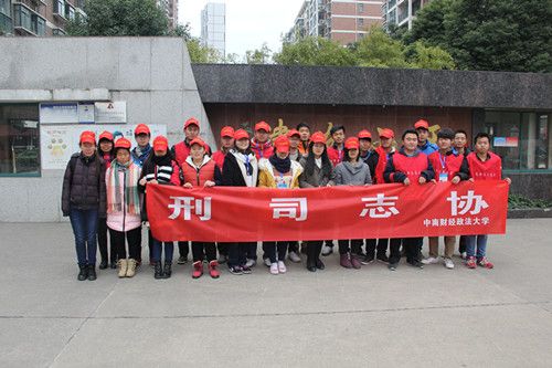 bat365官网志协社区服务活动圆满完成