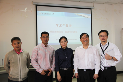bat365官网第一期“学术午餐会”顺利举行
