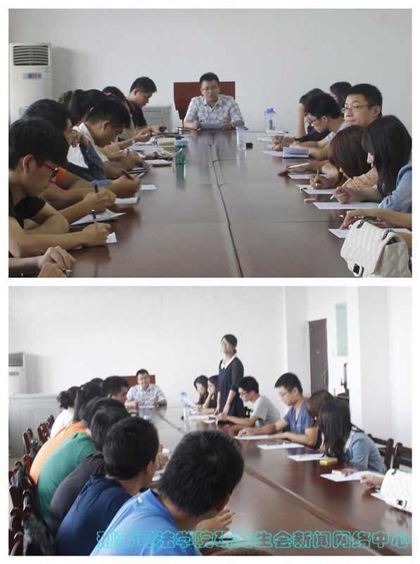 bat365官网研究生会举行第一次干部培训会