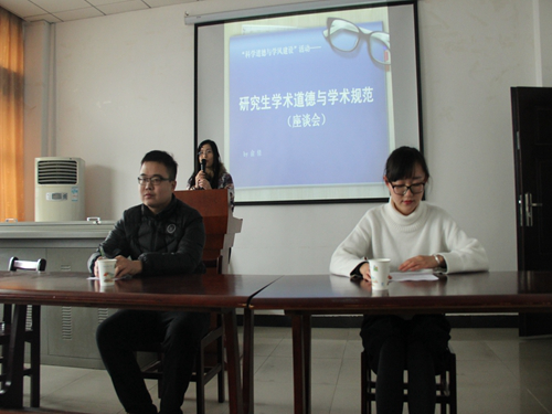 bat365官网学风建设座谈会顺利召开