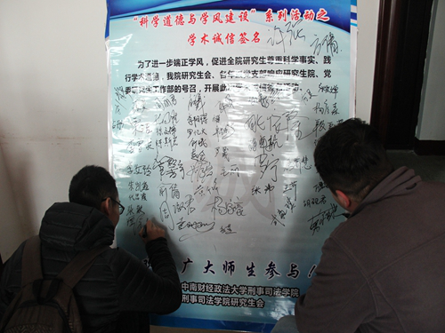 bat365官网学风建设座谈会顺利召开