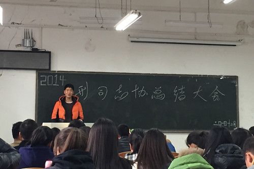 柔柔冬阳照中南,暖暖志协话总结—bat365官网志愿者协会学期工作大会成功举办