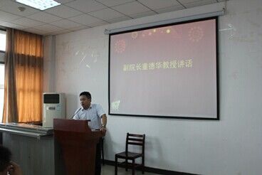 bat365官网召开2014级硕士生入学见面会