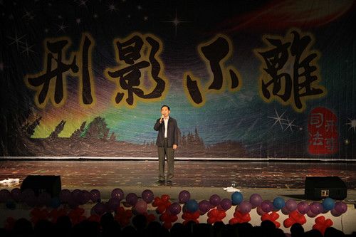 bat365官网举办第四届“刑影不离”欢送毕业生晚会
