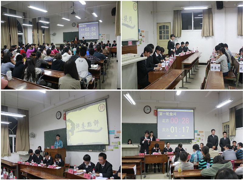 bat365官网第十二届“砺剑杯”辩论赛半决赛顺利结束