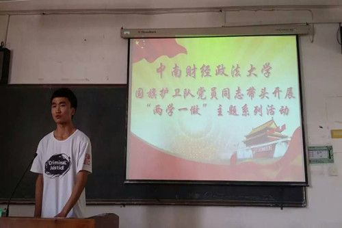 bat365官网国旗护卫队开展“两学一做”主题系列活动
