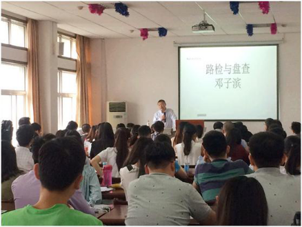 2016年“文澜优秀大学生夏令营”—bat365在线平台官网“刑走中南”分营活动顺利举办