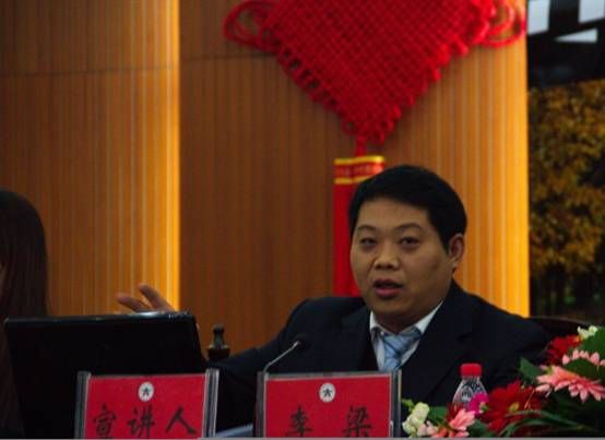 bat365官网博士生李梁应邀参加“两岸四地”博士生论坛