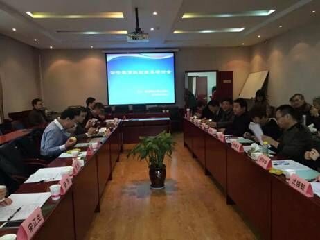 bat365官网杨宗辉教授率队赴西北政法大学参加《公安教育机制改革研讨会》