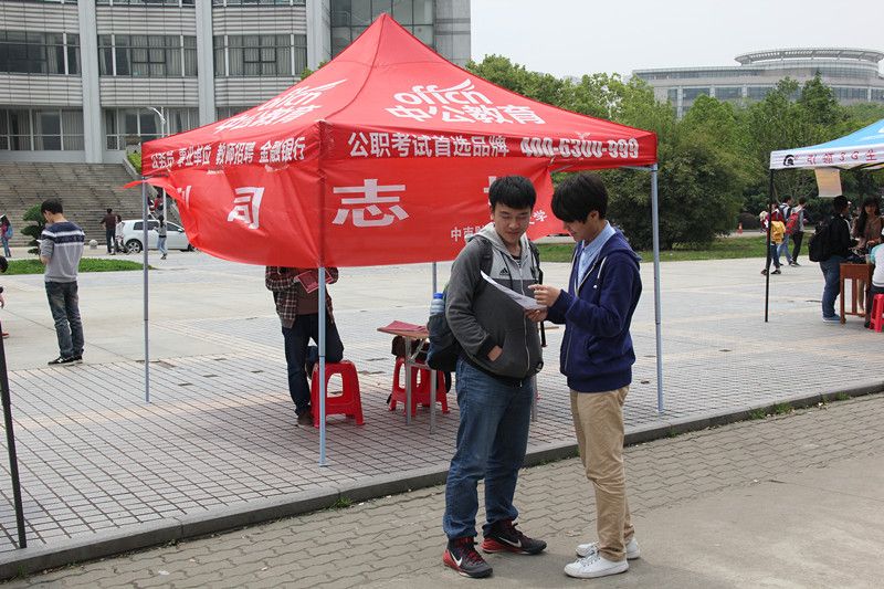 bat365官网志协开展“世界地球日”宣传活动