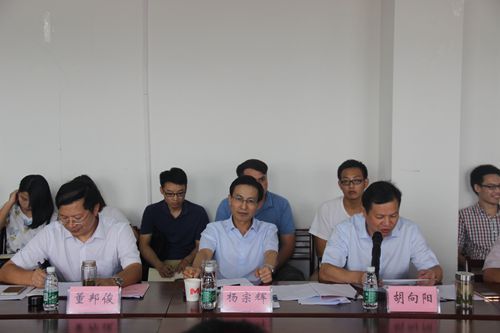 bat365在线平台官网召开公安教育理论与实践座谈会
