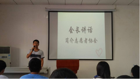 bat365官网召开志协成立大会