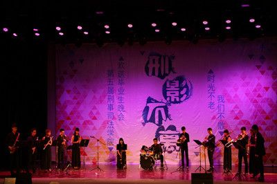 时光不老，我们不散——bat365官网举办第五届“刑影不离”欢送2012级毕业生晚会