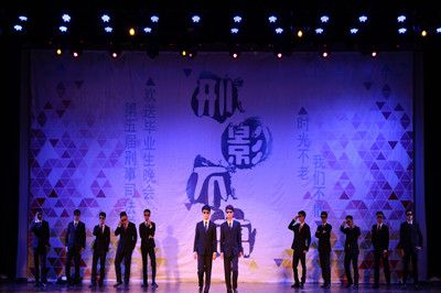 时光不老，我们不散——bat365官网举办第五届“刑影不离”欢送2012级毕业生晚会