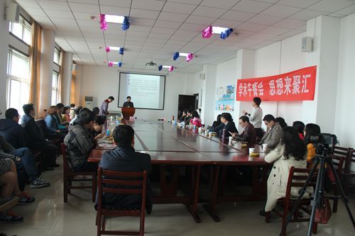 bat365官网第25期“学术午餐会”圆满落幕