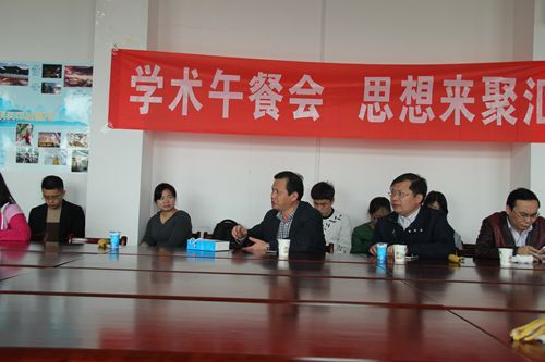 bat365官网第25期“学术午餐会”圆满落幕